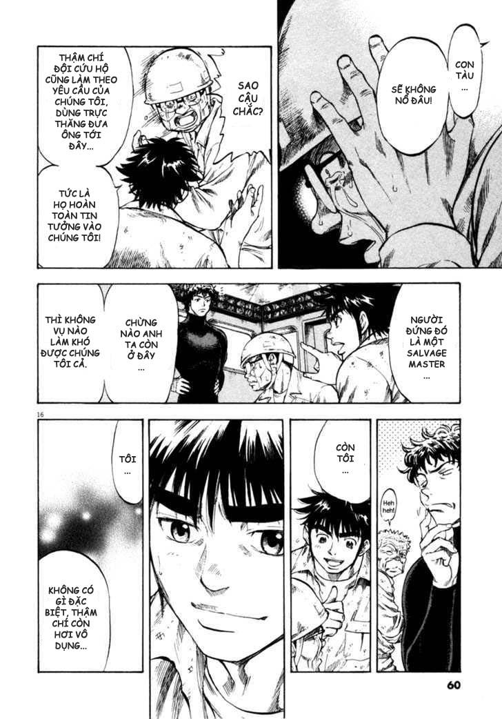 Waga Na Wa Umishi Chapter 71 - 16