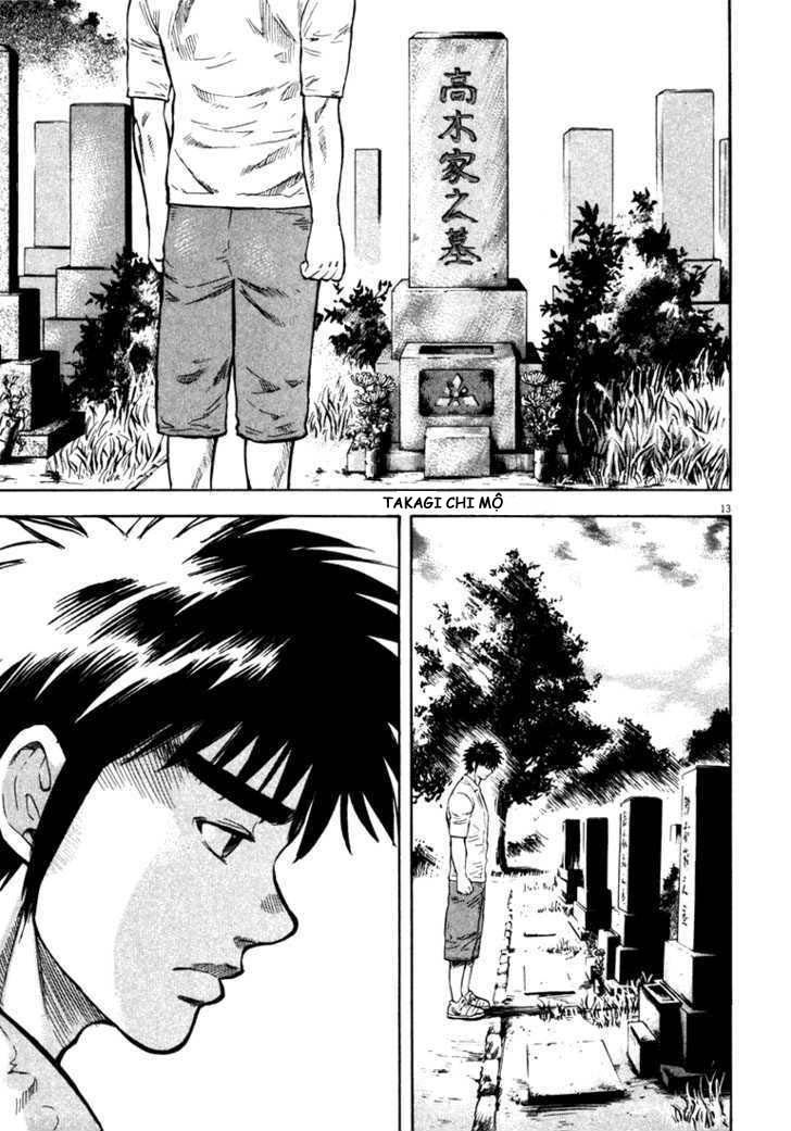 Waga Na Wa Umishi Chapter 8 - 12