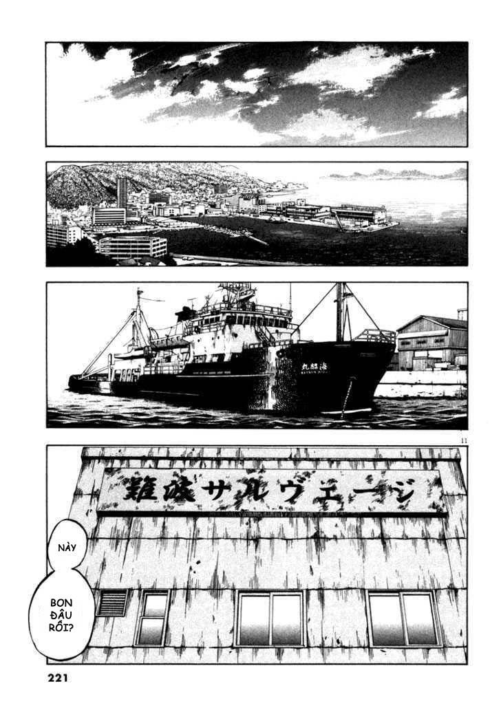 Waga Na Wa Umishi Chapter 8 - 10