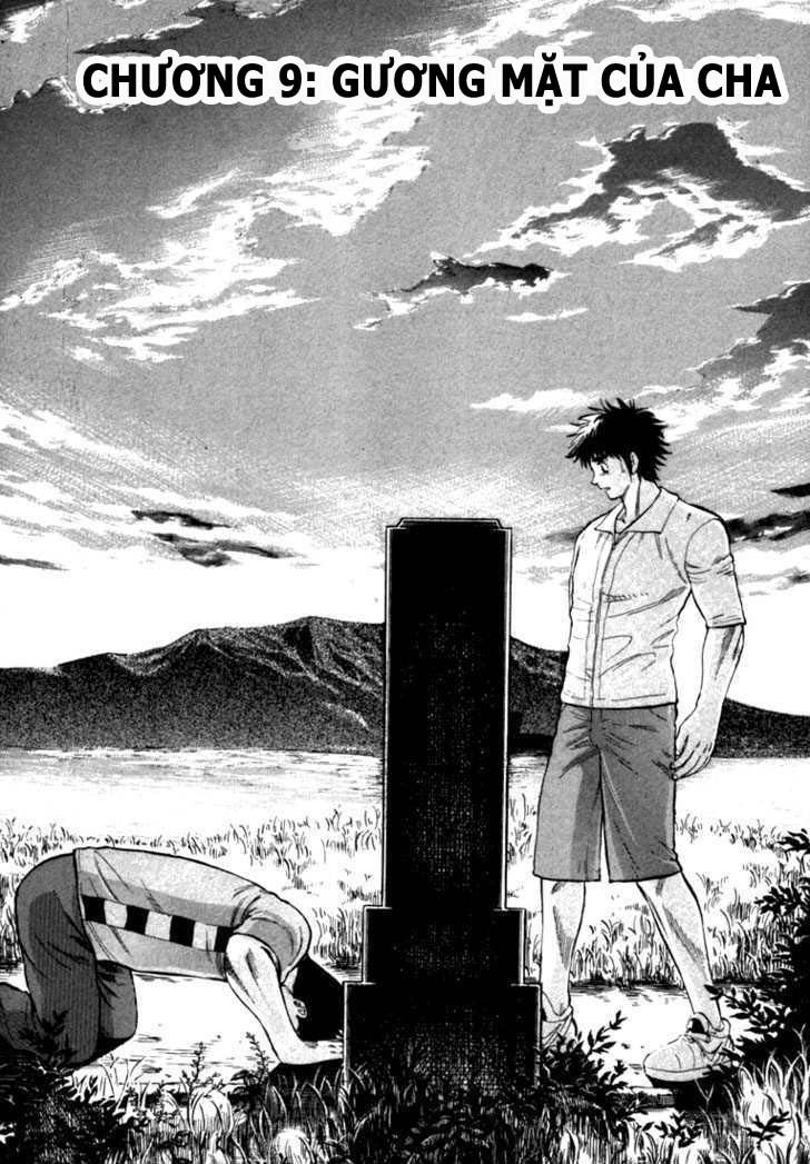 Waga Na Wa Umishi Chapter 9 - 3