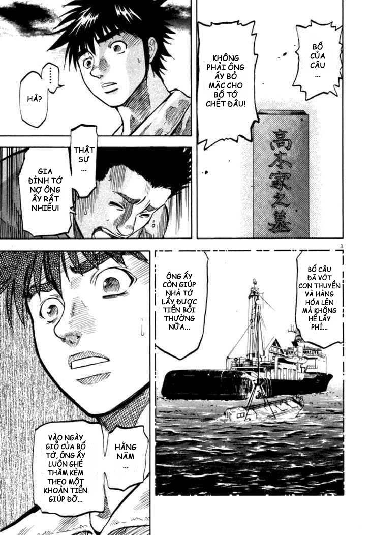 Waga Na Wa Umishi Chapter 9 - 5