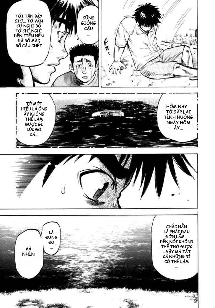 Waga Na Wa Umishi Chapter 9 - 9