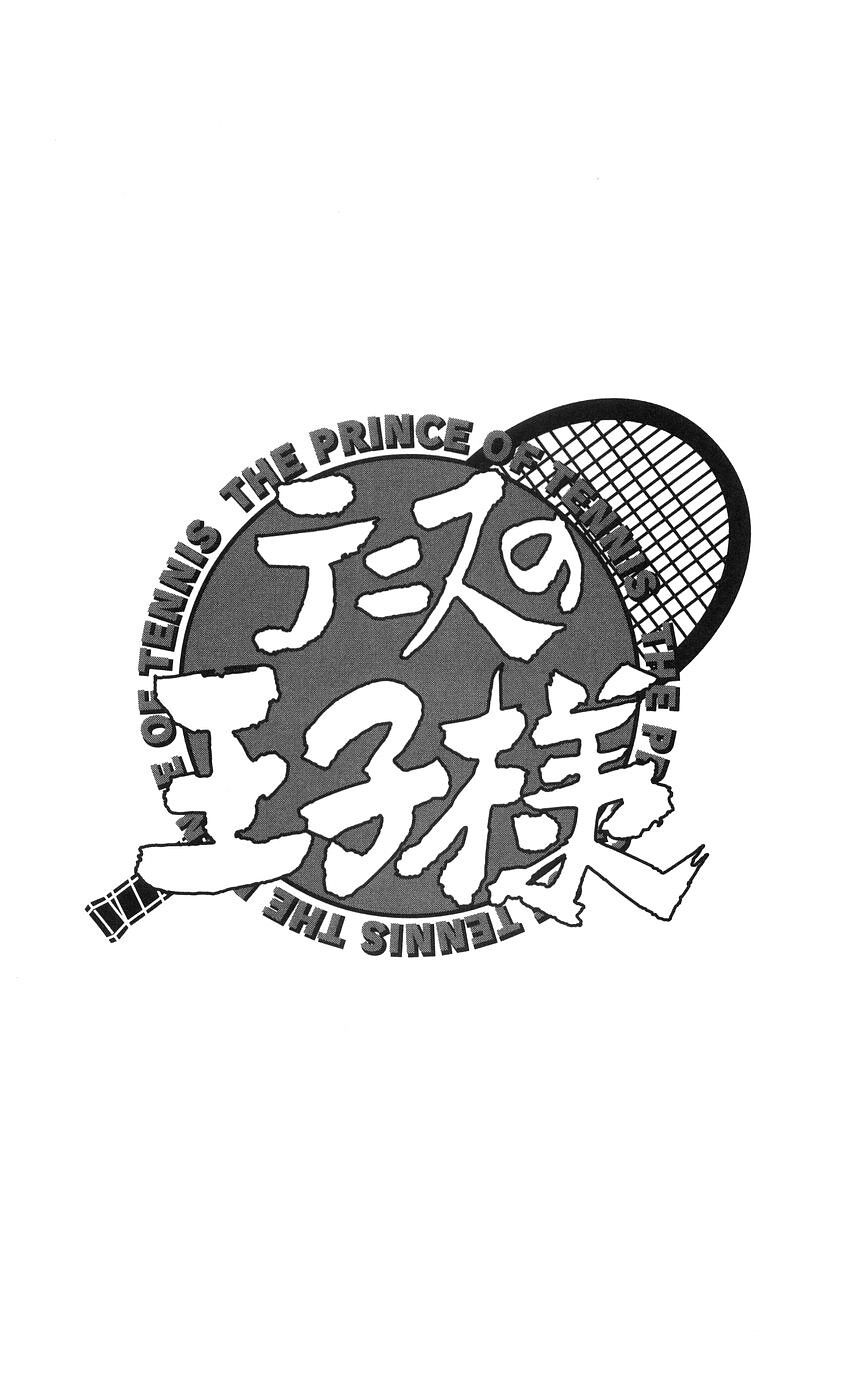 Hoàng Tử Tennis Chapter 316 - 18