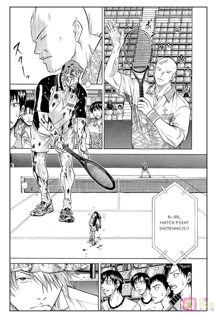 Hoàng Tử Tennis Chapter 331 - 5