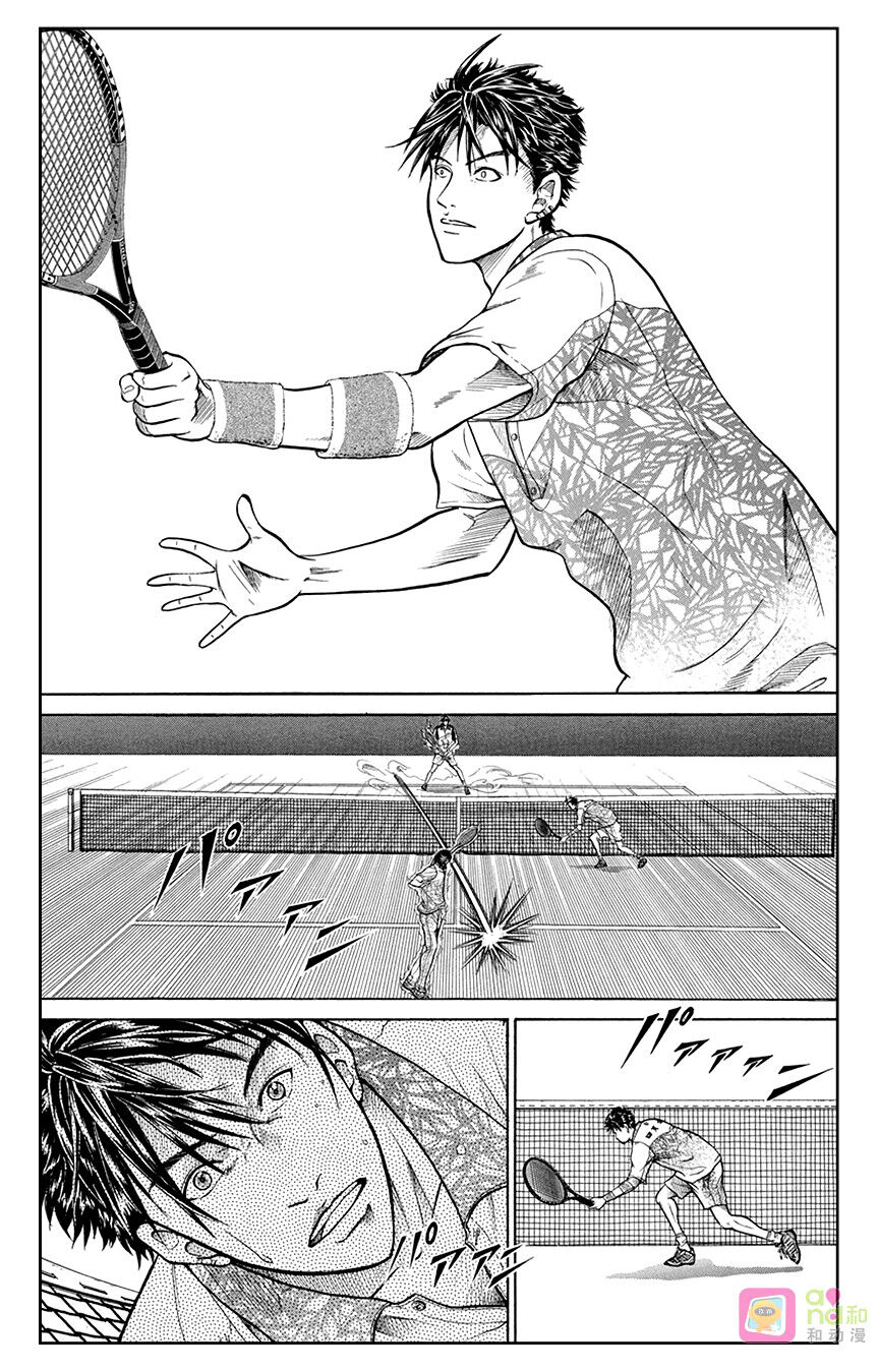 Hoàng Tử Tennis Chapter 333 - 14