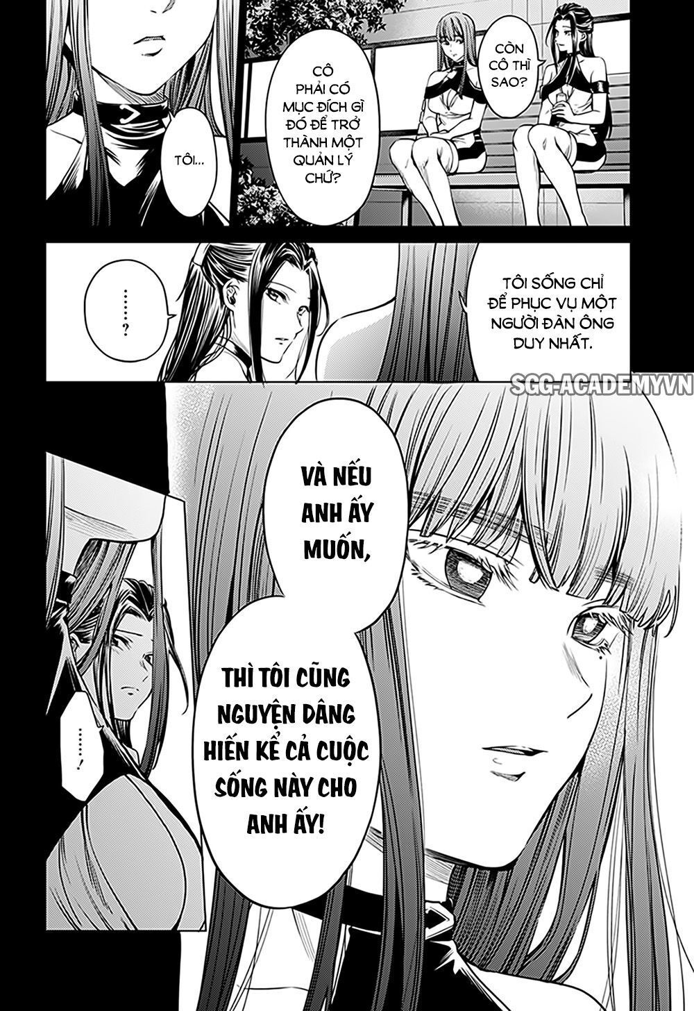 World's End Harem Chapter 77 - 17