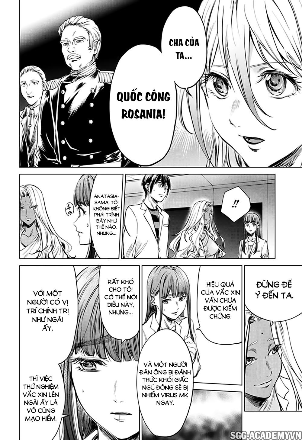 World's End Harem Chapter 79 - 7