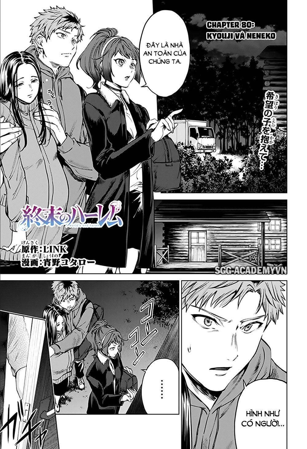 World's End Harem Chapter 80 - 4