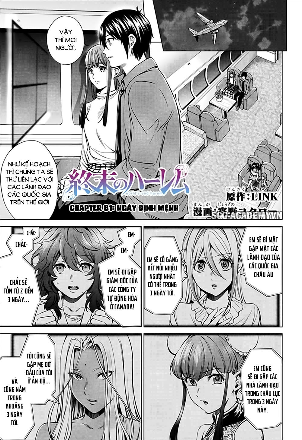 World's End Harem Chapter 81 - 4