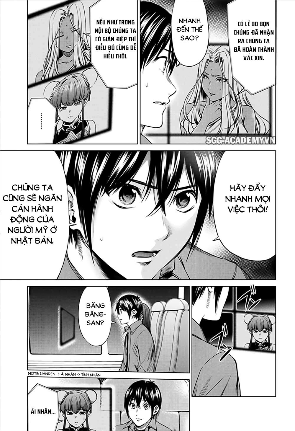 World's End Harem Chapter 81 - 6