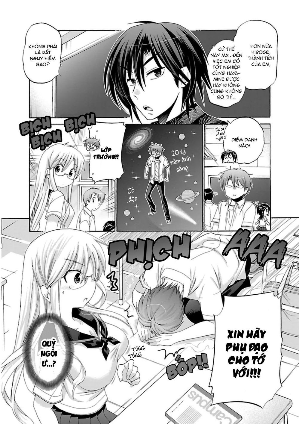 Kanojo No Kagi Wo Akeru Houhou Chapter 50 - 6