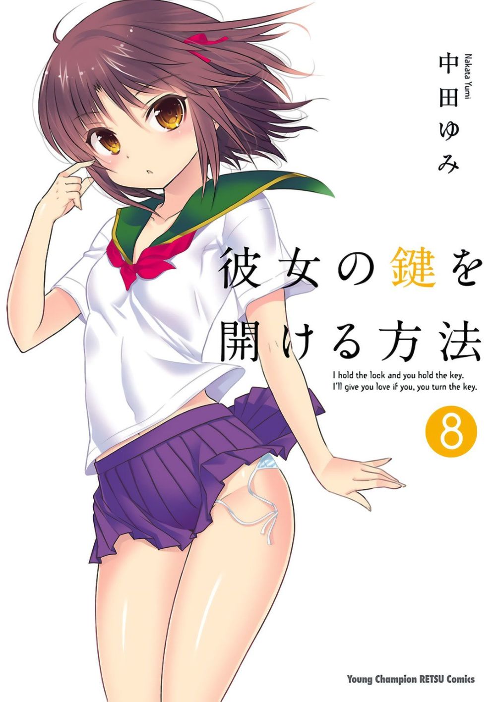 Kanojo No Kagi Wo Akeru Houhou Chapter 55 - 2