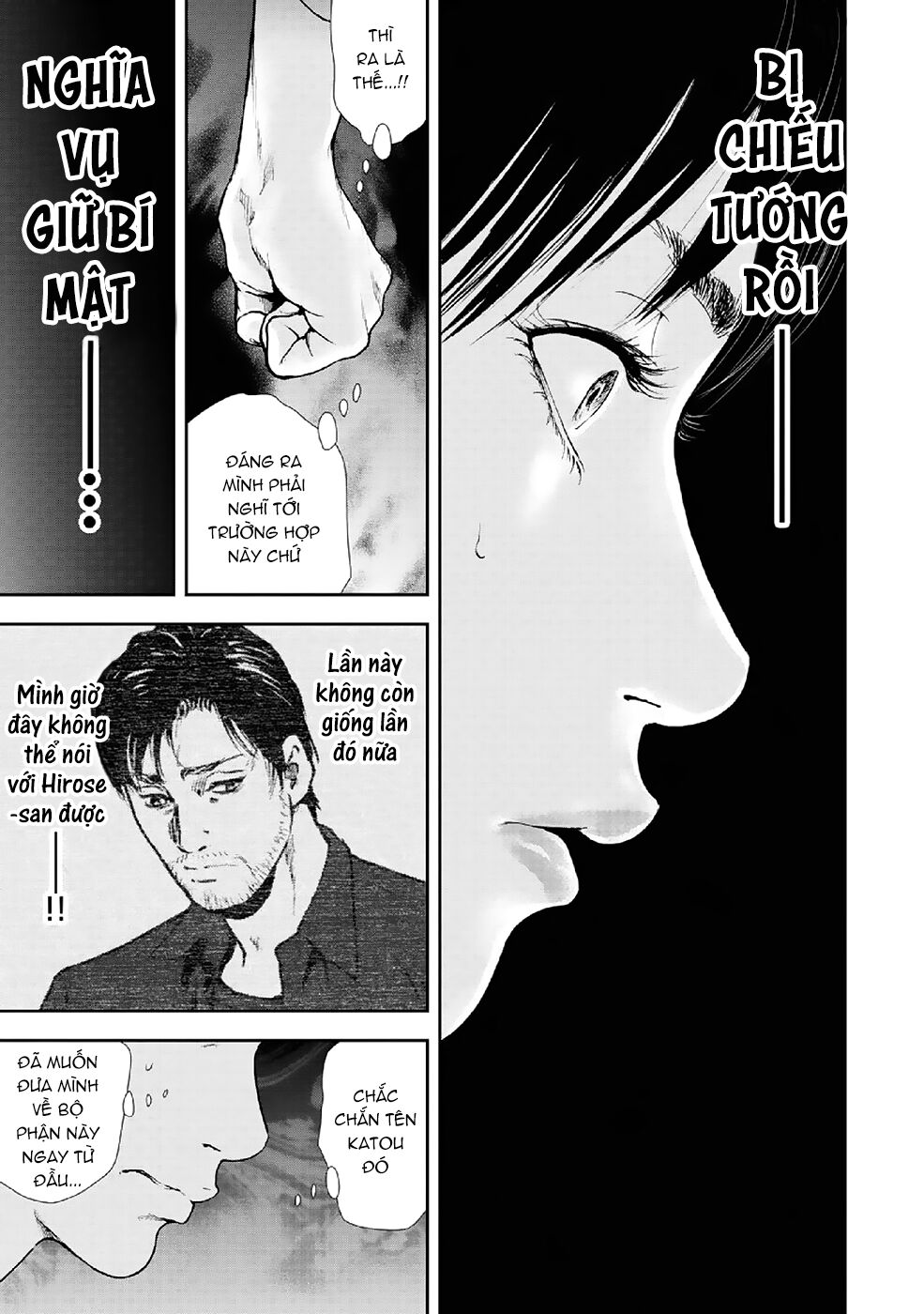 Gift ± Chapter 86 - 9