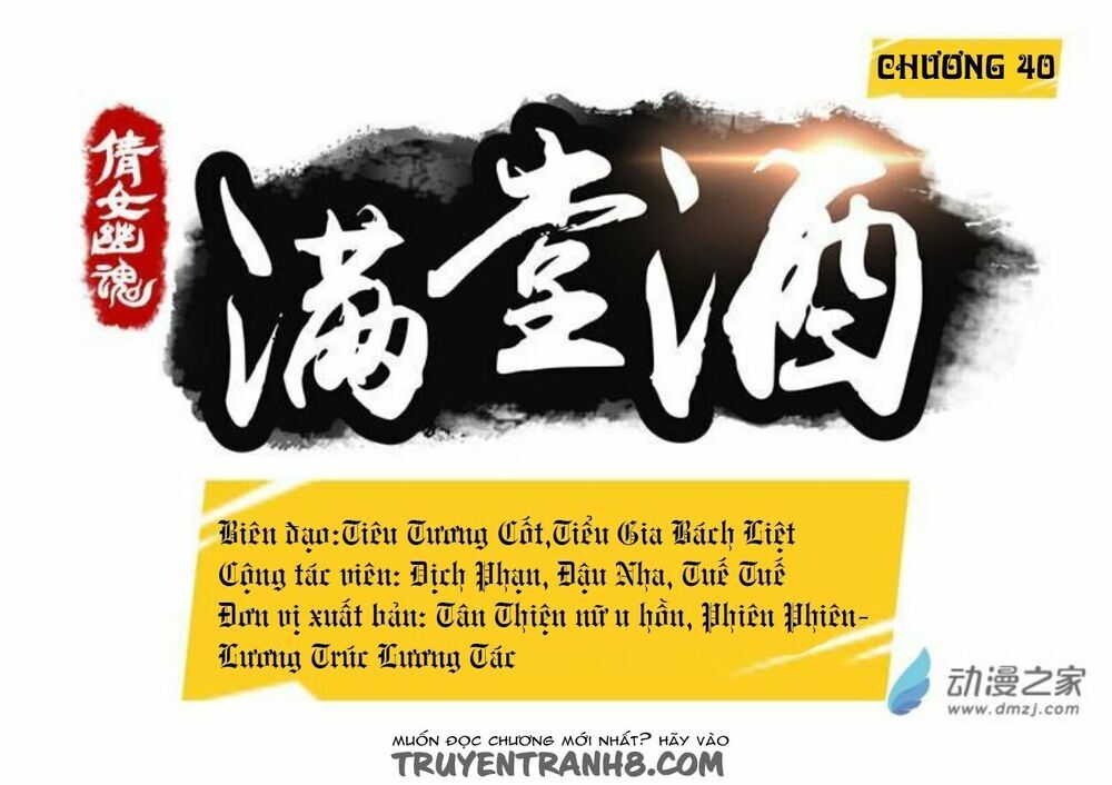 Thiện Nữ U Hồn Chapter 40 - 2