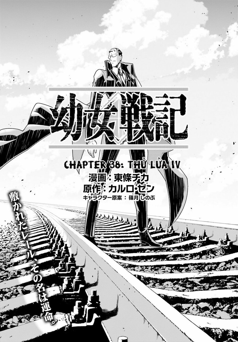 Ấu Nữ Chiến Ký Chapter 38 - 5