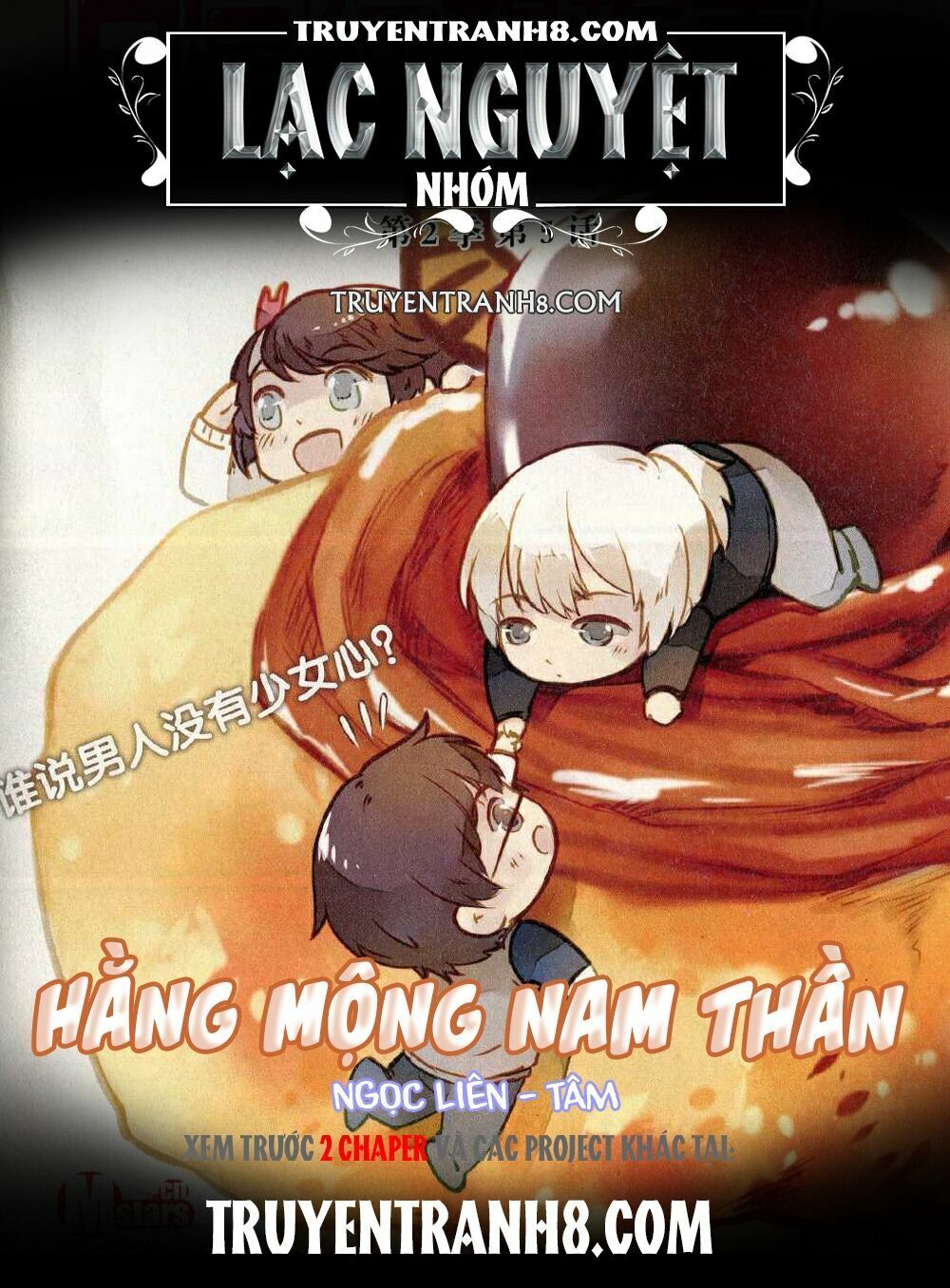 Hằng Mộng Nam Thần Chapter 15 - 1