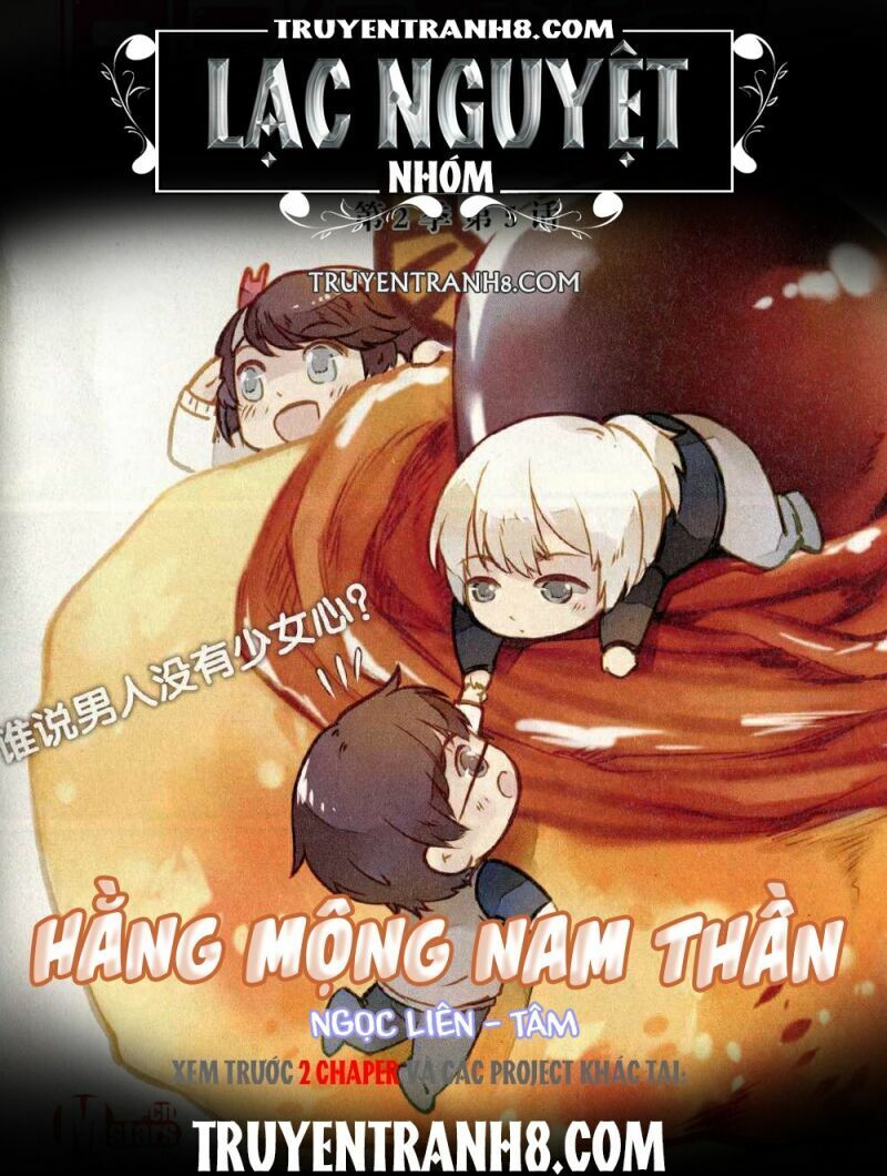 Hằng Mộng Nam Thần Chapter 17 - 1