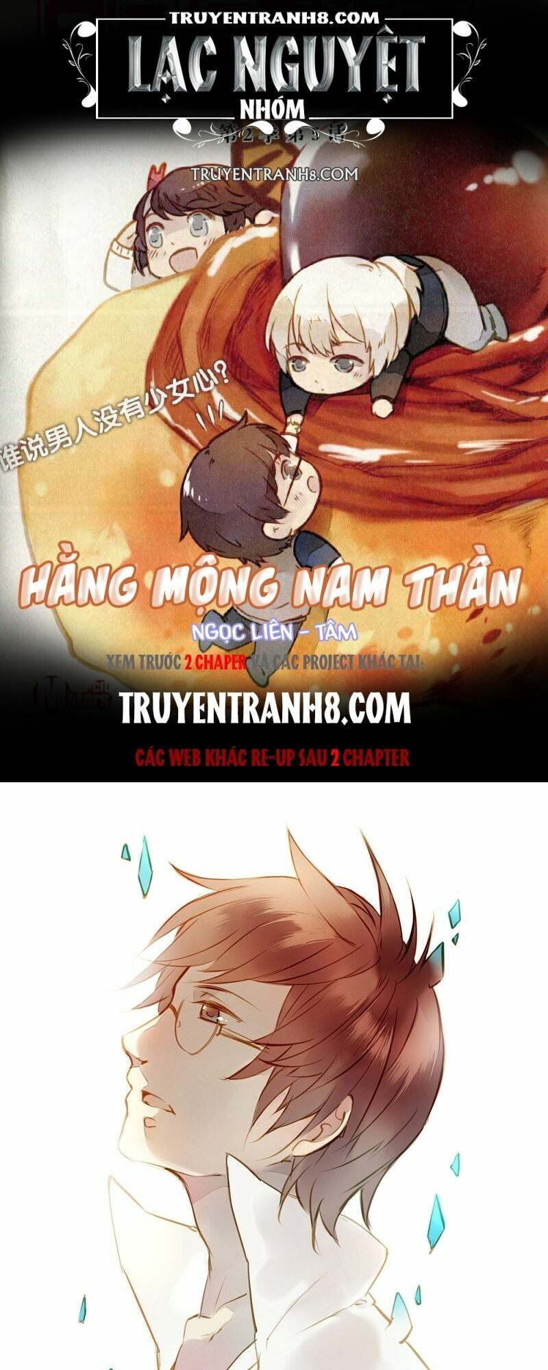 Hằng Mộng Nam Thần Chapter 20 - 1