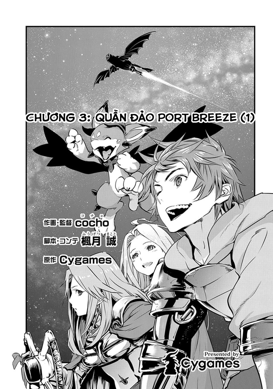 Granblue Fantasy Chapter 3 - 2