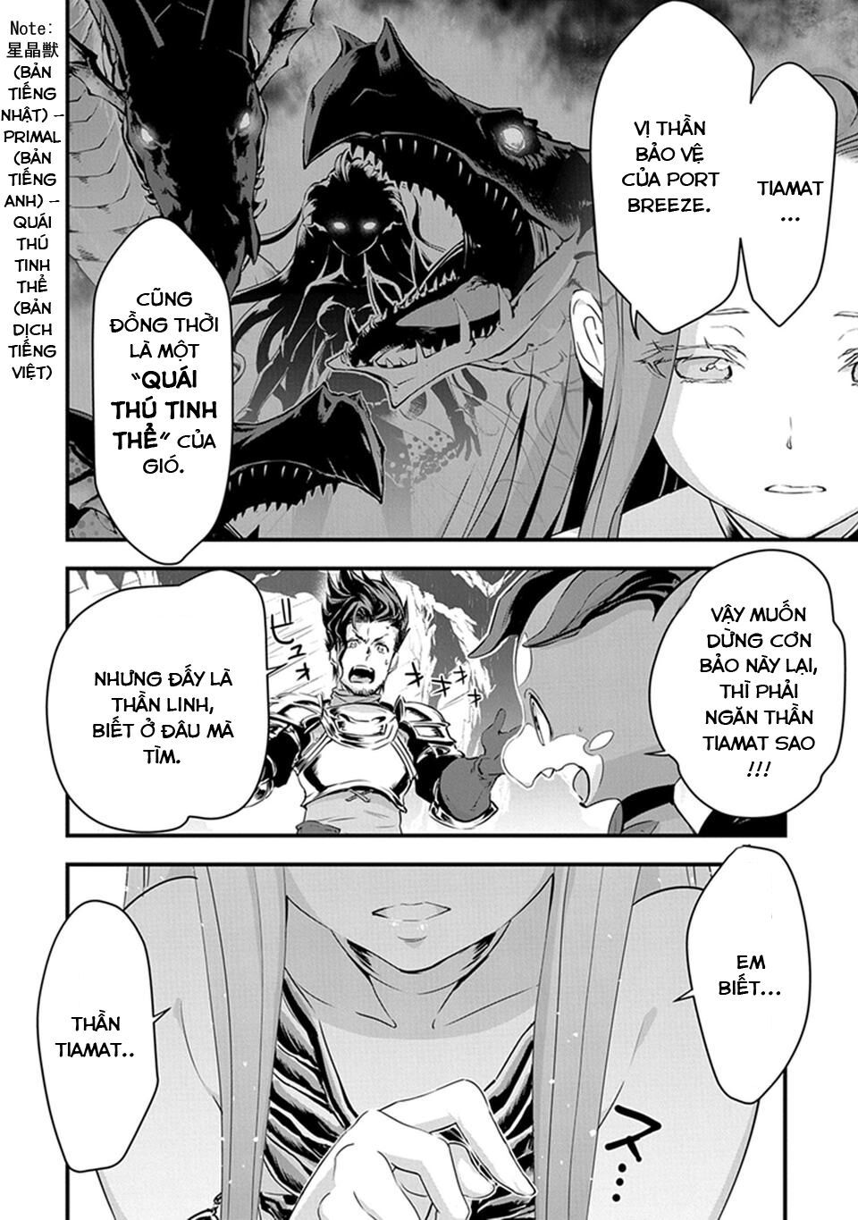 Granblue Fantasy Chapter 7 - 3