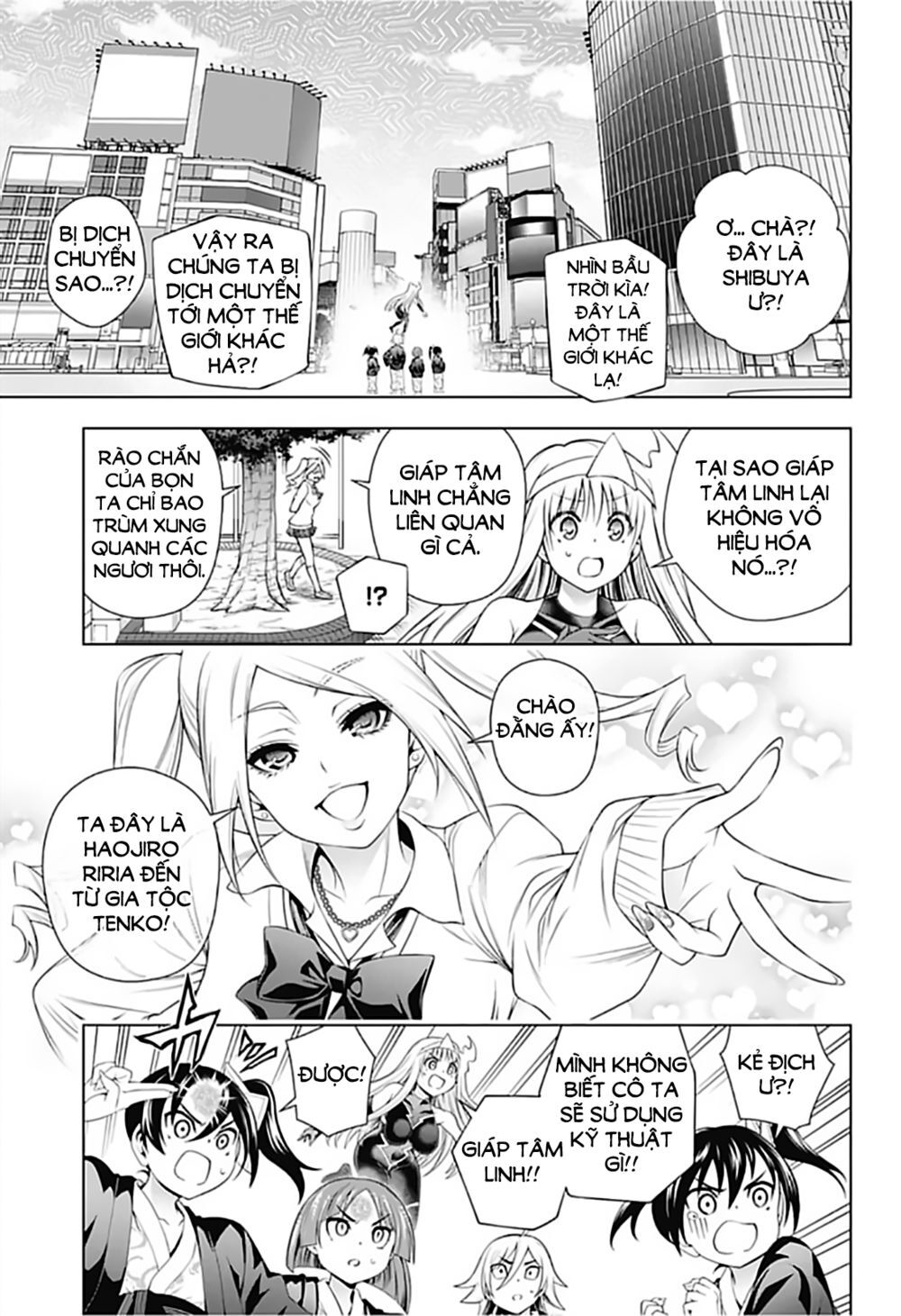 Yuragi-Sou No Yuuna-San Chapter 161 - 11