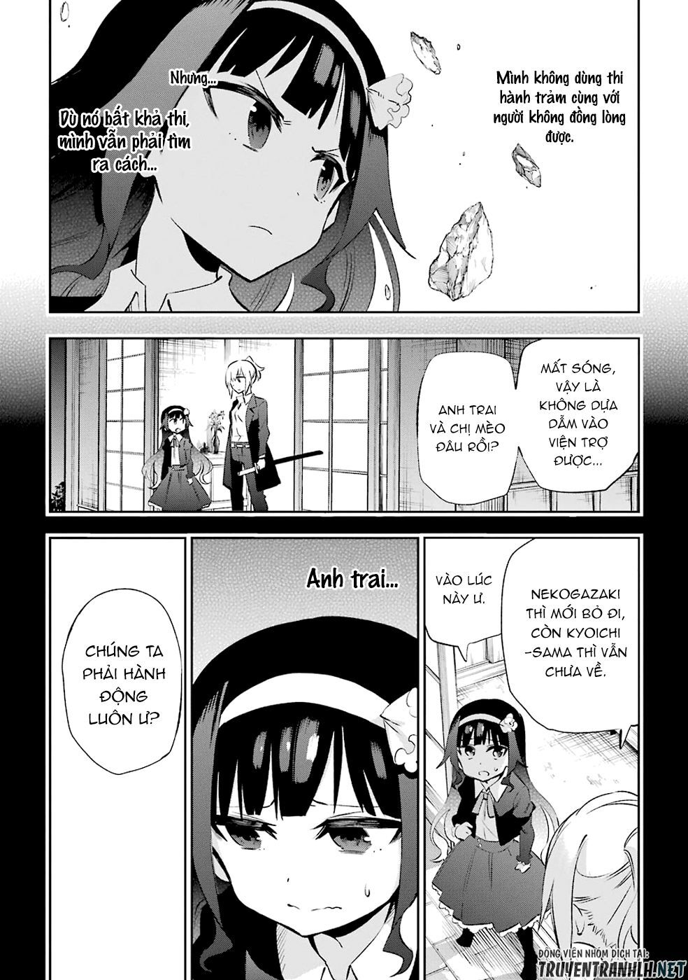 Urami Koi, Koi, Urami Koi Chapter 32 - 15