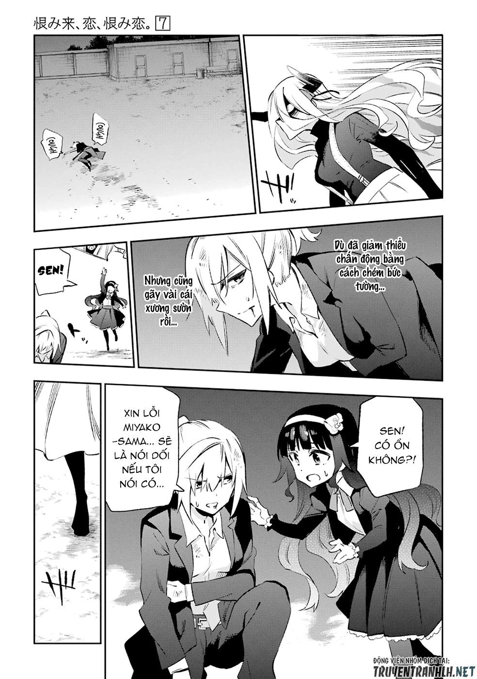 Urami Koi, Koi, Urami Koi Chapter 32 - 22