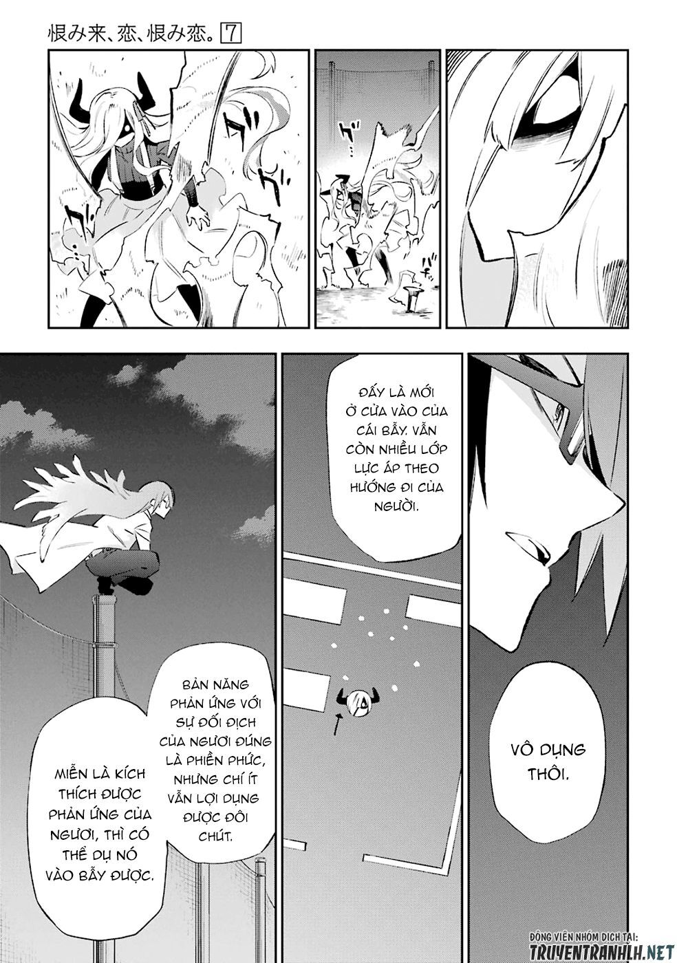 Urami Koi, Koi, Urami Koi Chapter 32 - 26