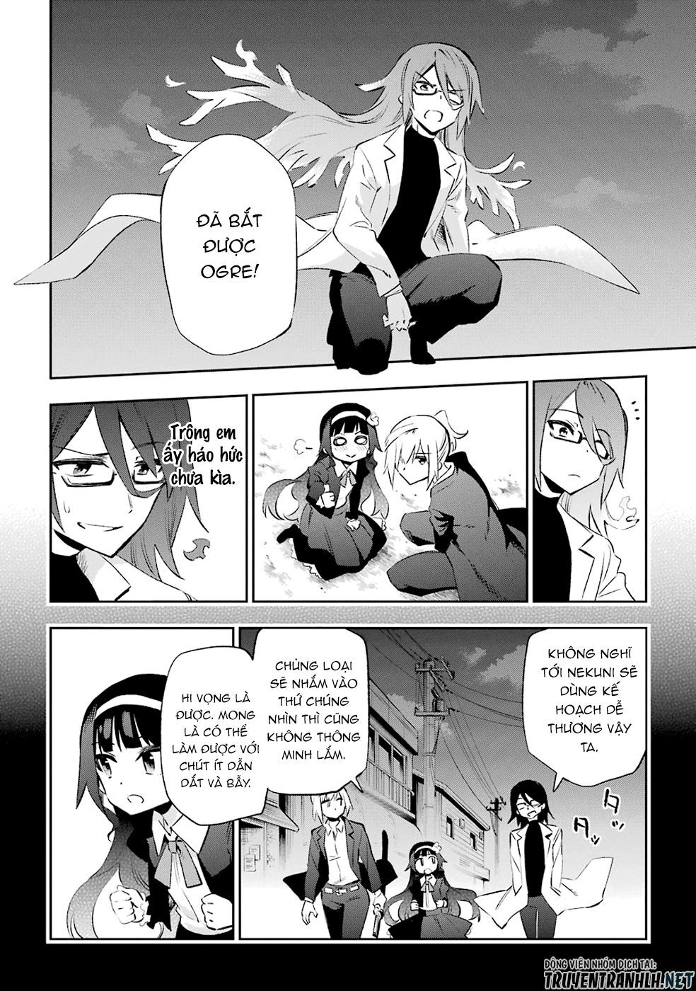 Urami Koi, Koi, Urami Koi Chapter 32 - 27