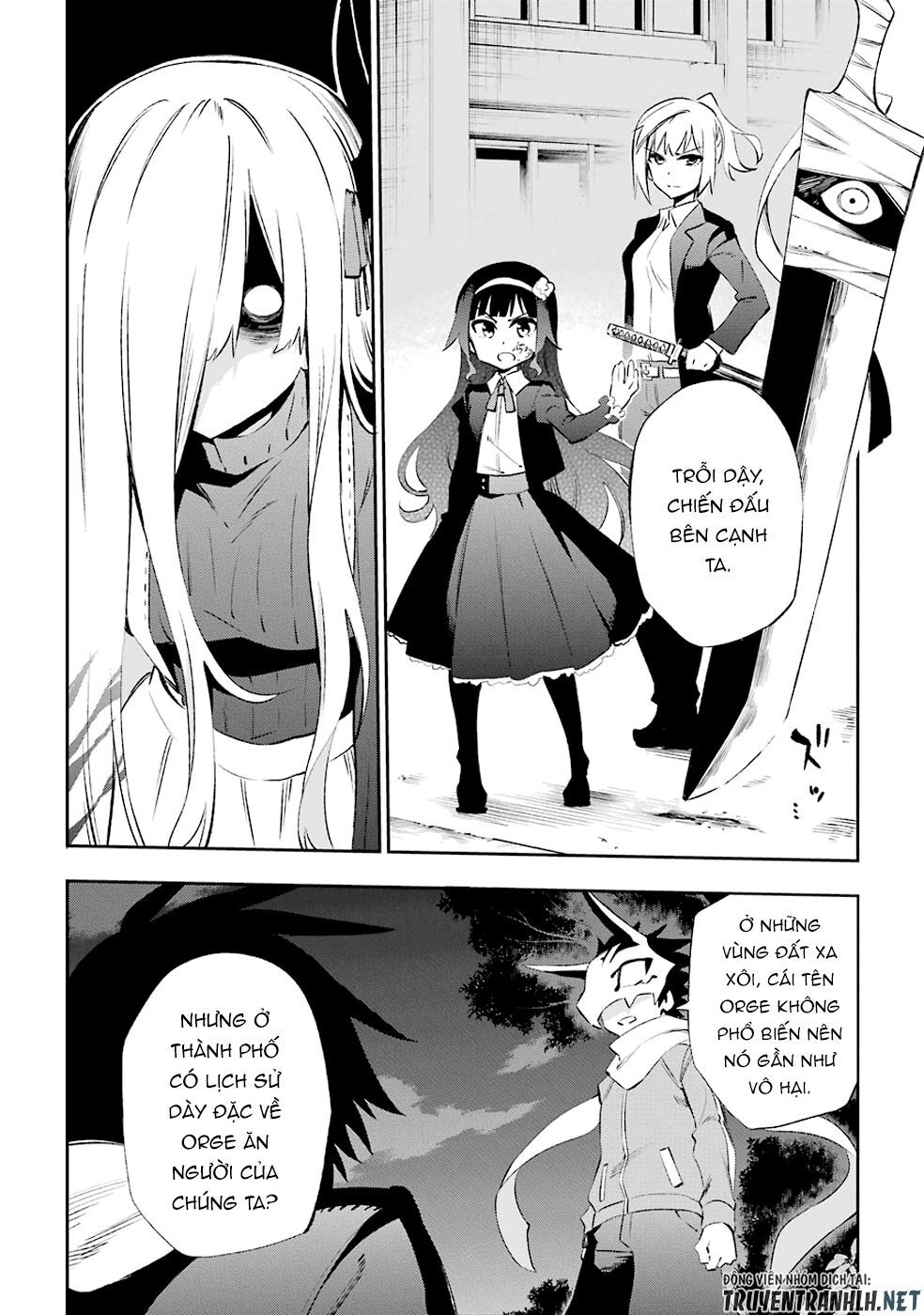 Urami Koi, Koi, Urami Koi Chapter 32 - 9