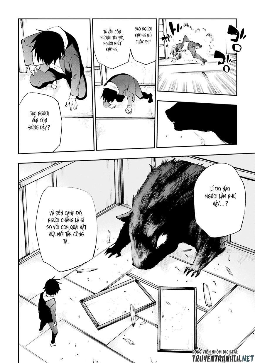 Urami Koi, Koi, Urami Koi Chapter 34 - 15