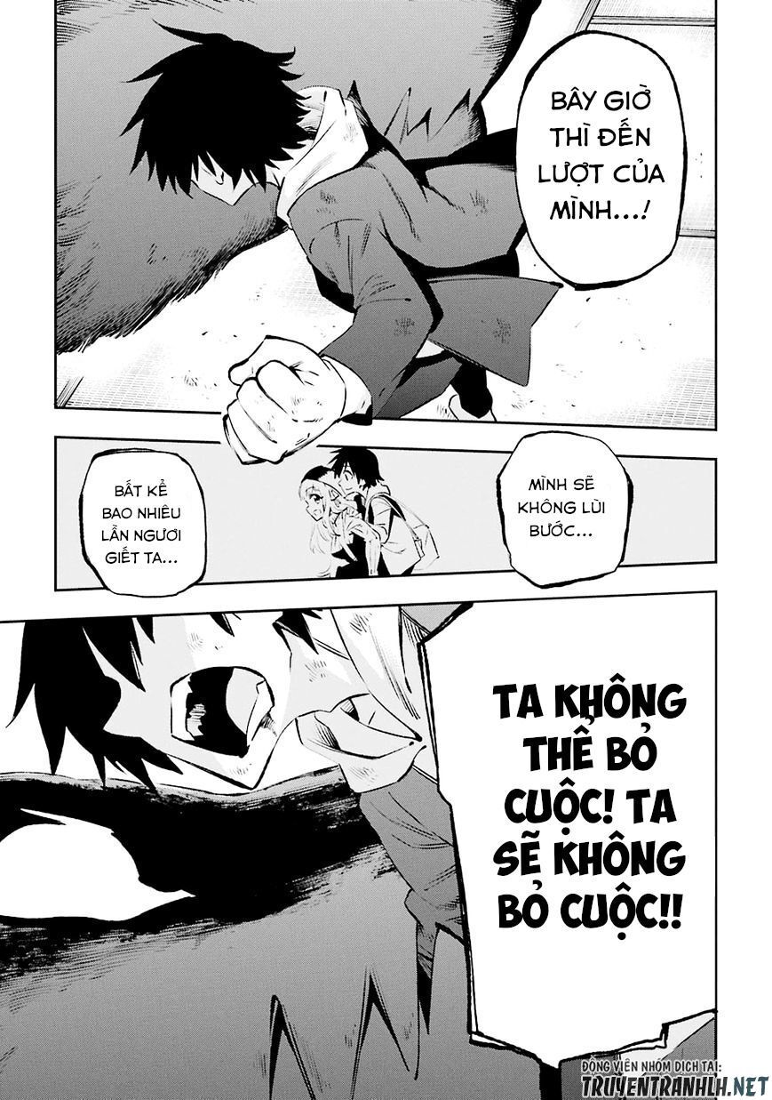 Urami Koi, Koi, Urami Koi Chapter 34 - 32