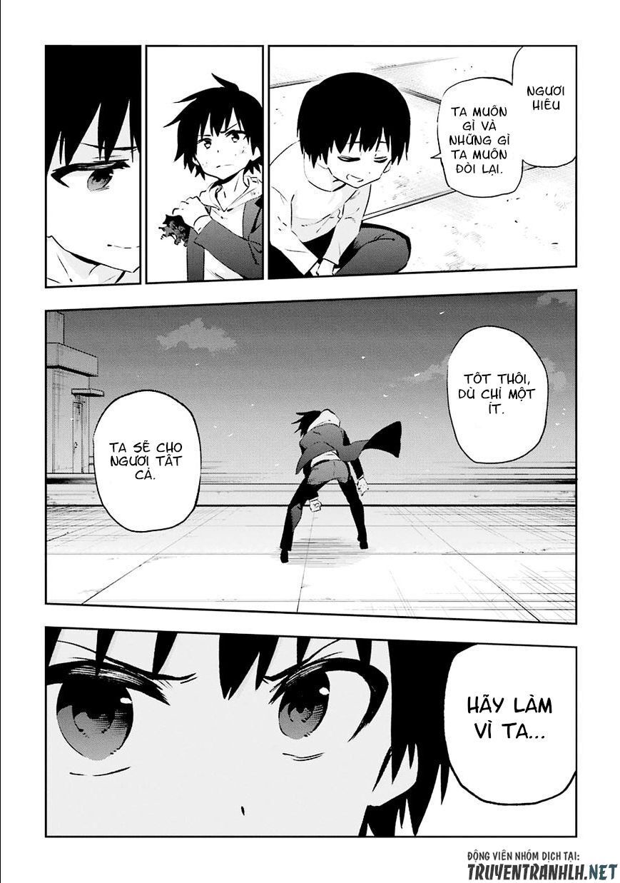 Urami Koi, Koi, Urami Koi Chapter 34 - 34