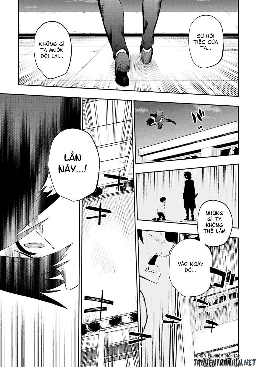 Urami Koi, Koi, Urami Koi Chapter 34 - 35