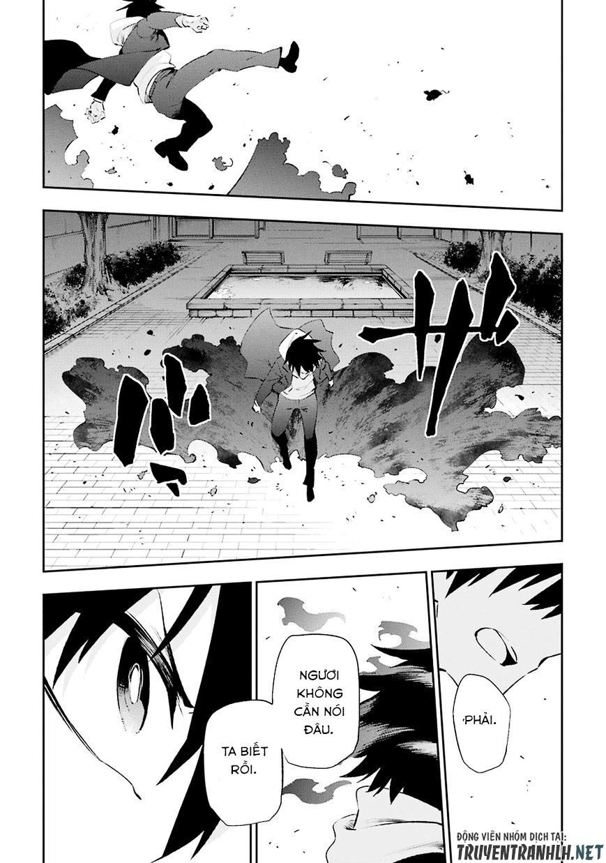 Urami Koi, Koi, Urami Koi Chapter 34 - 36