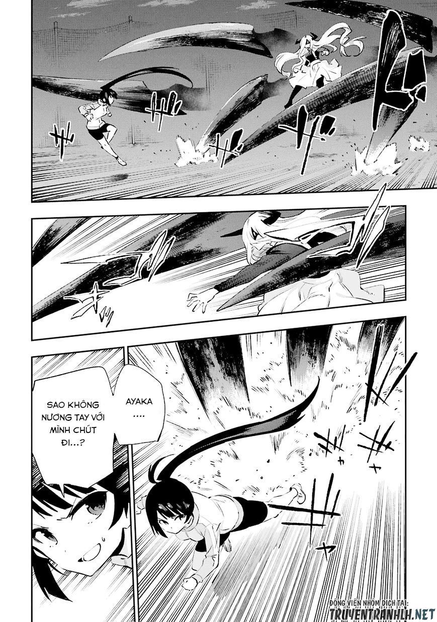 Urami Koi, Koi, Urami Koi Chapter 34 - 5