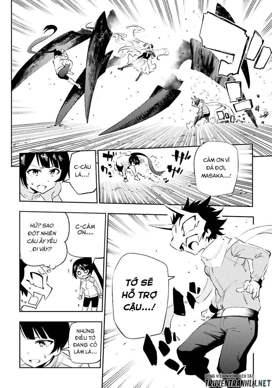 Urami Koi, Koi, Urami Koi Chapter 34 - 9