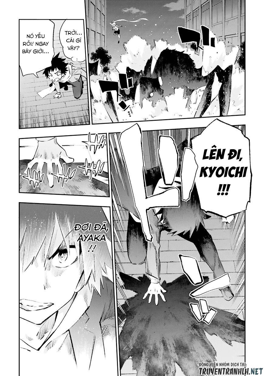 Urami Koi, Koi, Urami Koi Chapter 35 - 16