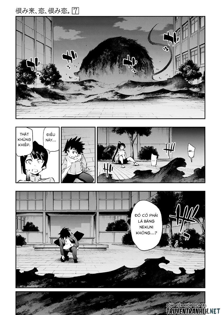 Urami Koi, Koi, Urami Koi Chapter 35 - 20