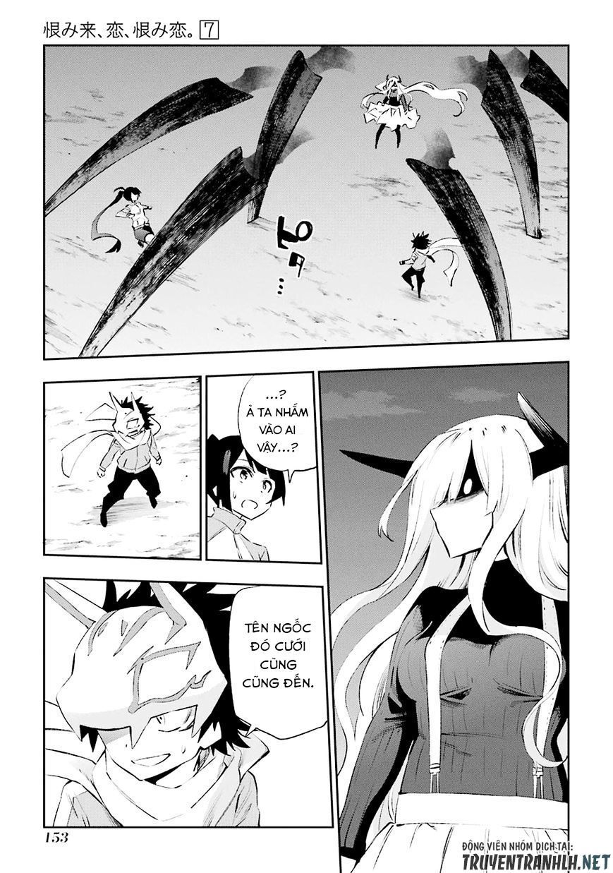 Urami Koi, Koi, Urami Koi Chapter 35 - 3