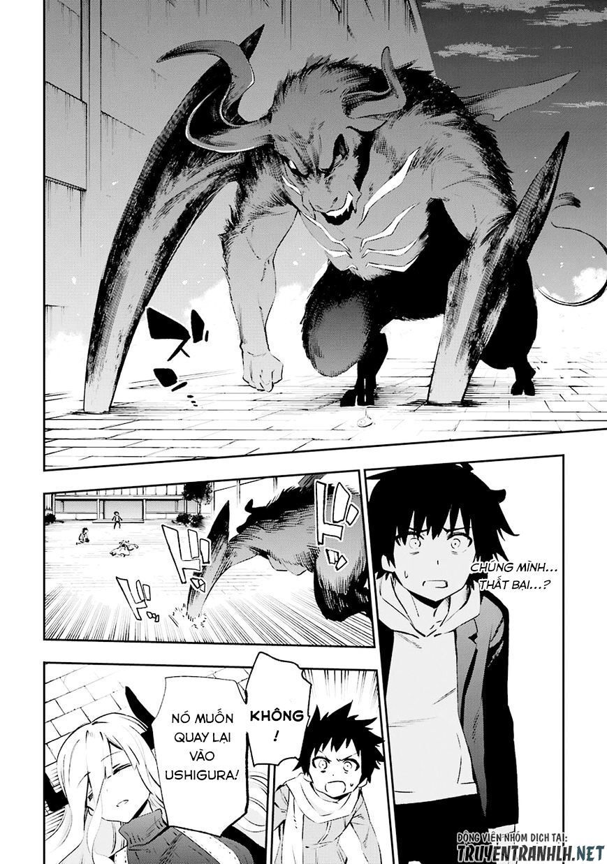 Urami Koi, Koi, Urami Koi Chapter 35 - 25