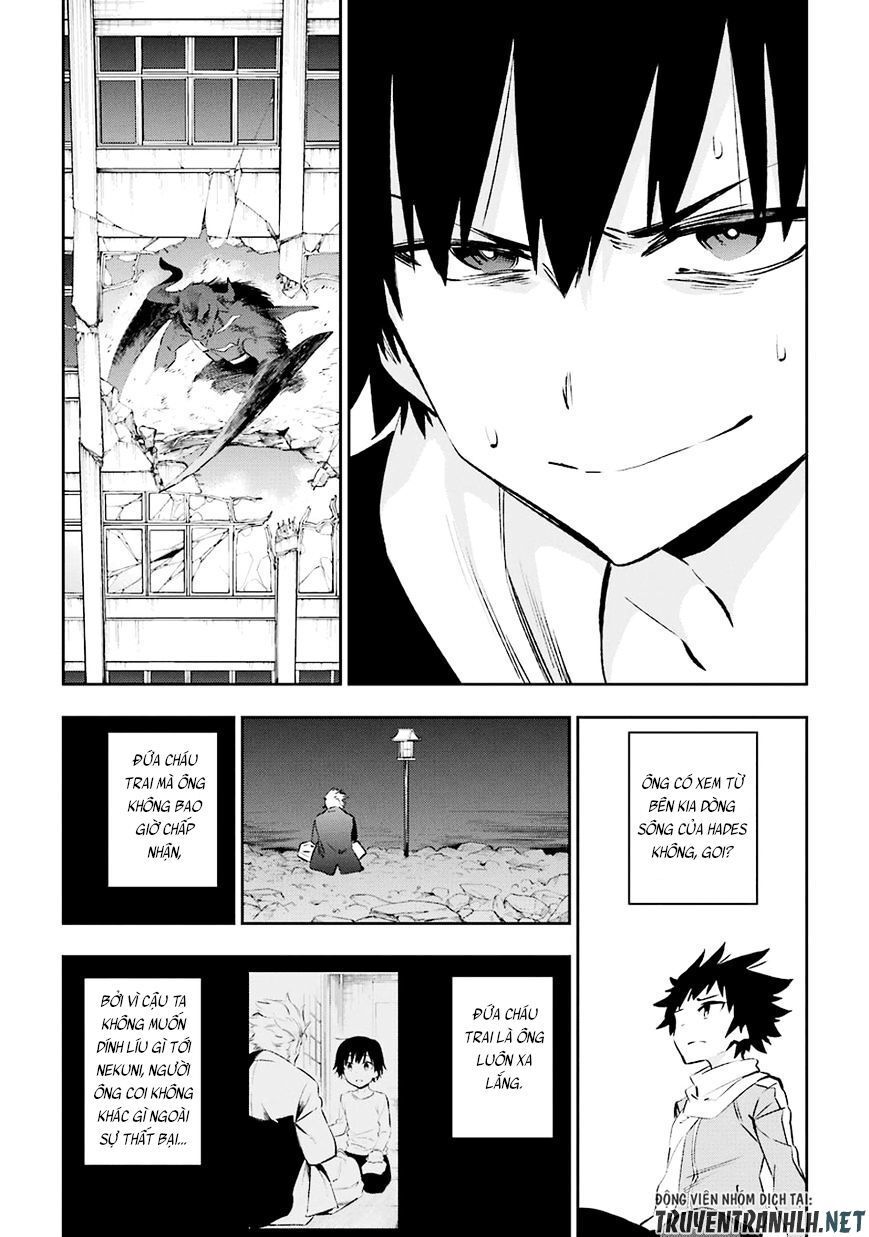 Urami Koi, Koi, Urami Koi Chapter 35 - 35