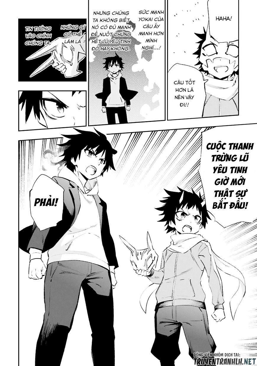 Urami Koi, Koi, Urami Koi Chapter 35 - 6