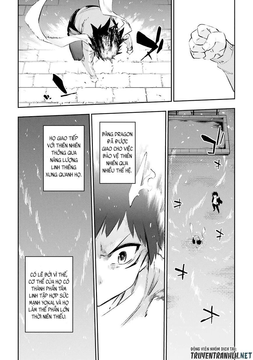 Urami Koi, Koi, Urami Koi Chapter 35 - 7