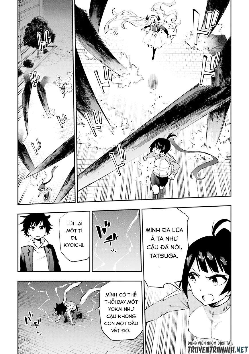 Urami Koi, Koi, Urami Koi Chapter 35 - 9