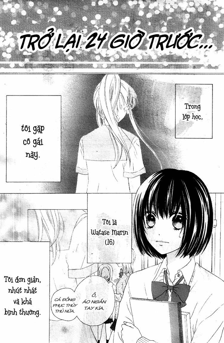 Marin To Yuurei Chapter 1 - 2