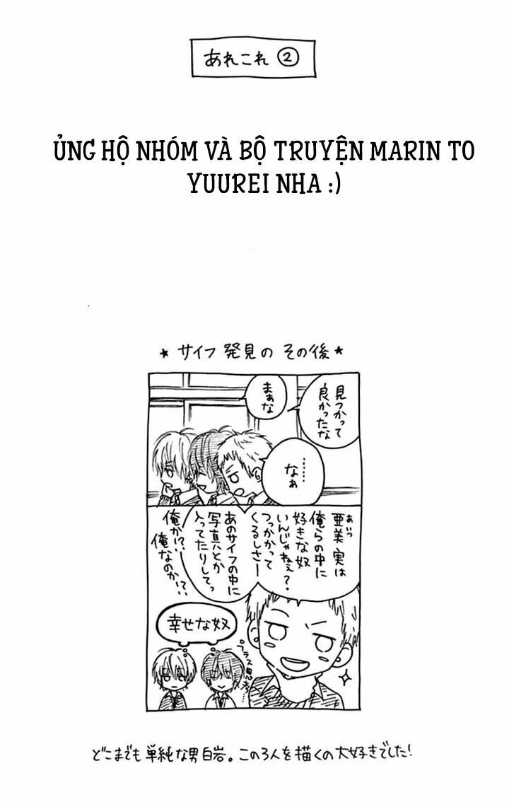 Marin To Yuurei Chapter 17 - 28