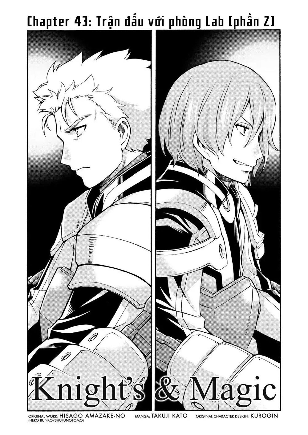 Knight And Magic Chapter 43 - 4