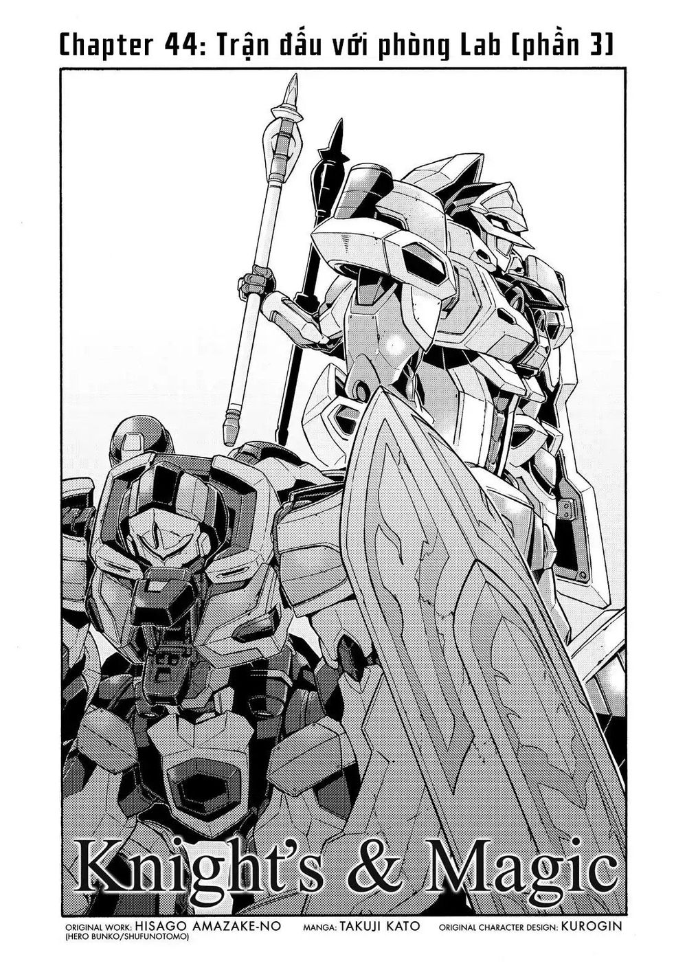 Knight And Magic Chapter 44 - 4