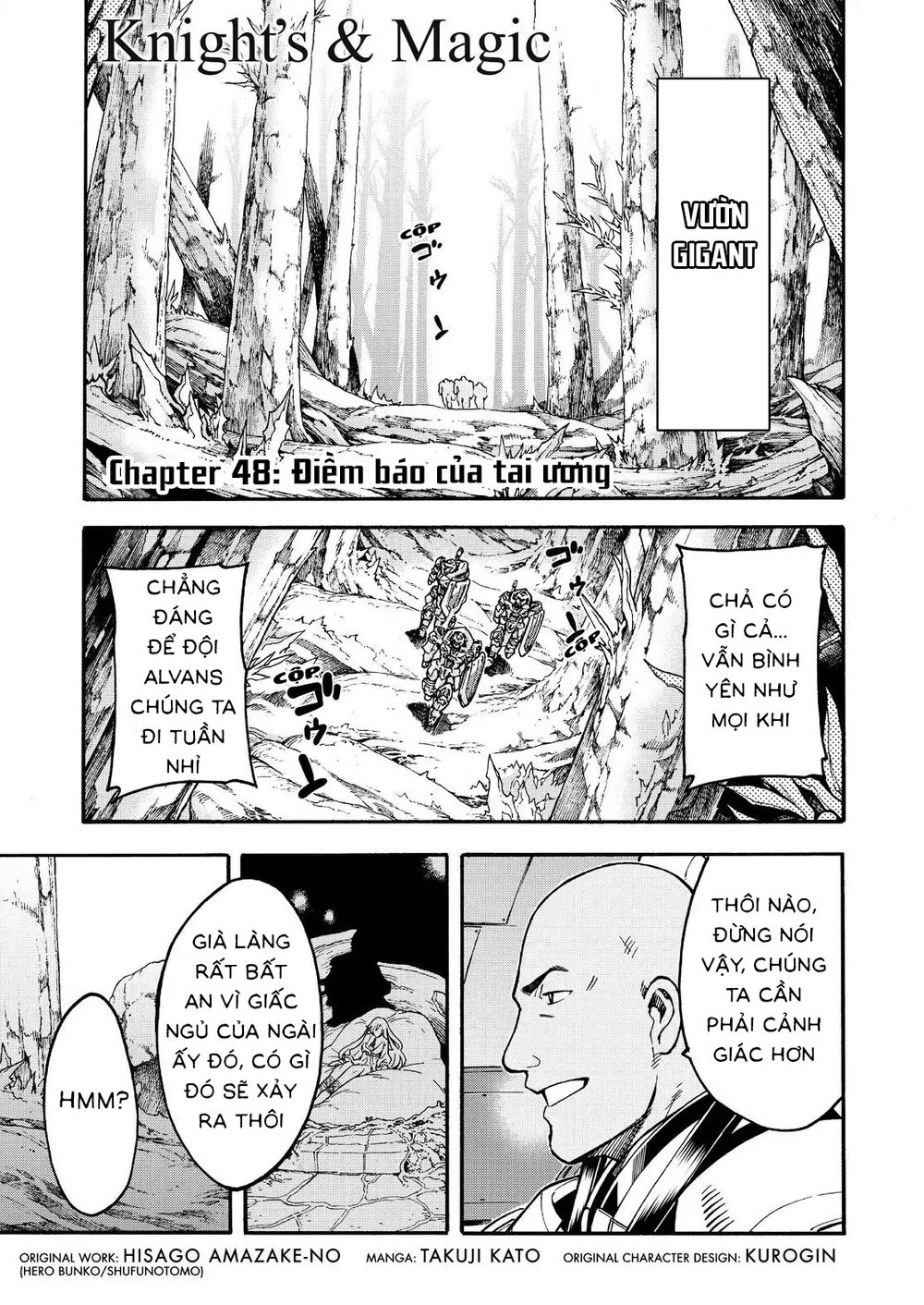 Knight And Magic Chapter 48 - 3